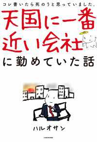 ԢŹ֥ȥ㤨ŷ˰ֶᤤҤ˶ФƤáפβǤʤ1,430ߤˤʤޤ