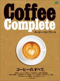 ԢŹ֥ȥ㤨Coffee CompleteפβǤʤ1,934ߤˤʤޤ