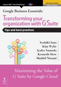 ԢŹ֥ȥ㤨Transforming your organization with G SuiteפβǤʤ1,620ߤˤʤޤ