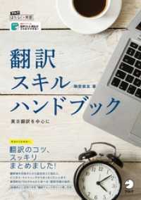 英語翻訳アプリ おすすめの画像