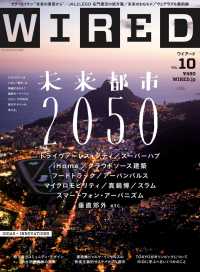 WIRED VOL.10