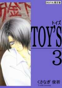ԢŹ֥ȥ㤨TOYS 3פβǤʤ432ߤˤʤޤ