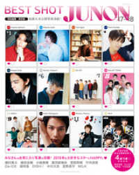 ԢŹ֥ȥ㤨BEST SHOT JUNON 17-18פβǤʤ972ߤˤʤޤ