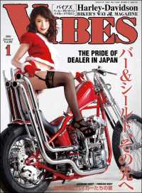 VIBES<br> VIBES【バイブズ】2018年1月号