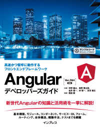ԢŹ֥ȥ㤨Angularǥ٥åѡ ®ķϴưեȥɥե졼פβǤʤ4,104ߤˤʤޤ