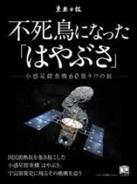 大気放出の画像