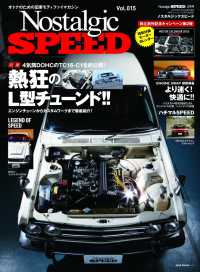 ԢŹ֥ȥ㤨Nostalgic SPEED vol.15פβǤʤ977ߤˤʤޤ