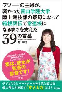 Φ嶥 β