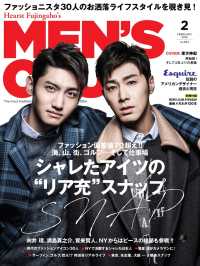 メンズクラブ　2018年2月号