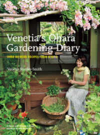 Venetia’s Ohara Gardening Diary OVER 80 - HERB RECIPES FROM KYOTO