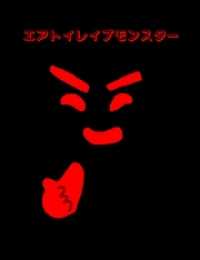 ԢŹ֥ȥ㤨ֳܡ֥ȥ쥤ץ󥹥ספβǤʤ216ߤˤʤޤ