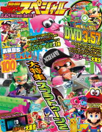 ԢŹ֥ȥ㤨̺ƤӤޥ ڥ롡Ϥ褦 Nintendo SwitchפβǤʤ199ߤˤʤޤ