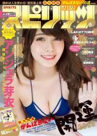 アンジェラ佐藤の画像