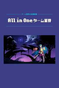 ԢŹ֥ȥ㤨All in One ȳפβǤʤ540ߤˤʤޤ
