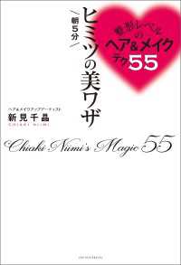 ԢŹ֥ȥ㤨٥ΥإᥤƥīʬҥߥĤ略פβǤʤ1,296ߤˤʤޤ