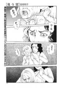 β