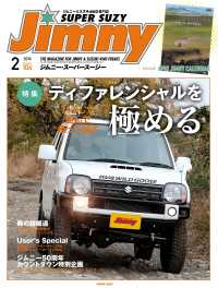 JIMNY SUPER SUZY No.104