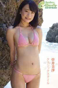 菅井美沙「クラシックスタイル」