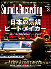 music lab real guitarβ