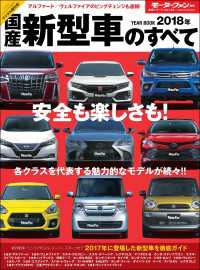 ˥塼ǥ® 祷꡼ 2017-2018ǯβ