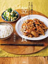 ԢŹ֥ȥ㤨2ʤ­! 饯Ƥޤ! ޸꿩פβǤʤ1,320ߤˤʤޤ