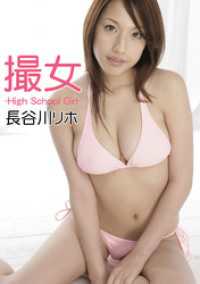 ԢŹ֥ȥ㤨ֻ Ĺë -High School Girl-פβǤʤ660ߤˤʤޤ