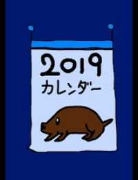 ԢŹ֥ȥ㤨֣ǯפβǤʤ216ߤˤʤޤ