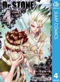 ジャンプコミックスDIGITAL<br> Dr.STONE 4