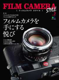 ԢŹ֥ȥ㤨FILM CAMERA STYLE Vol.2פβǤʤ1,527ߤˤʤޤ