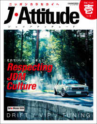 J・attitude（ジェイアティチュード） 壱
