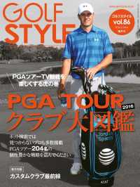 pgatourβ