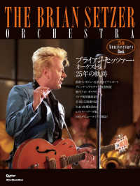 ブライアン・セッツァー・オーケストラ 25年の軌跡 - The Brian Setzer Orchestra 25th Anniversary Book