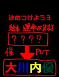 ʸ β