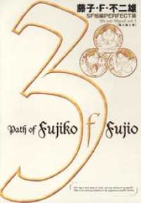 ԢŹ֥ȥ㤨ƣҡFͺSFûԡPERFECTǡʣ˲ȲȲפβǤʤ1,296ߤˤʤޤ