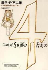 ԢŹ֥ȥ㤨ƣҡFͺSFûԡPERFECTǡʣ̤ɥܥפβǤʤ1,296ߤˤʤޤ