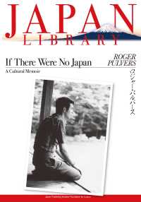 If There Were No Japan - A Cultural Memoir