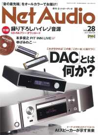 Net Audio Vol.28