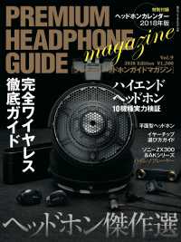 PREMIUM HEADPHONE GUIDE MAGAZINE vol.9