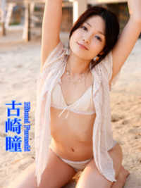 極上 Queen S Carnival 古崎瞳 Vol 3 古崎瞳 モデル 電子版 紀伊國屋書店ウェブストア オンライン書店 本 雑誌の通販 電子書籍ストア 極上 Queen S Carnival 古崎瞳 Vol 3 古崎瞳 モデル 電子版 紀伊國屋書店ウェブストア オンライン書店 本 雑誌の通販 電子書籍ストア