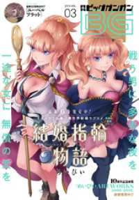 ԢŹ֥ȥ㤨ַӥå󥬥 2018 Vol.03פβǤʤ550ߤˤʤޤ