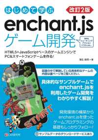ԢŹ֥ȥ㤨ֲ2 ϤƳؤ enchant.js೫ȯפβǤʤ3,781ߤˤʤޤ