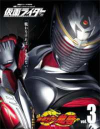 仮面ライダー 平成 ｖｏｌ ３ 仮面ライダー龍騎 講談社 編 電子版 紀伊國屋書店ウェブストア オンライン書店 本 雑誌の通販 電子書籍ストア