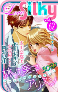 ԢŹ֥ȥ㤨Love Silky Vol.62פβǤʤ432ߤˤʤޤ