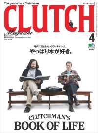 CLUTCH Magazine Vol.60