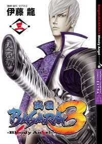  basaraβ