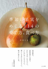   β