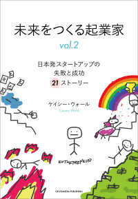 ԢŹ֥ȥ㤨̤Ĥ뵯Ȳ vol.2פβǤʤ1,728ߤˤʤޤ