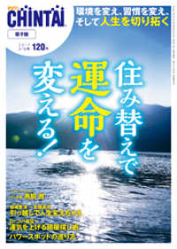 ԢŹ֥ȥ㤨CHINTAIŻ 2017ǯ316פβǤʤ119ߤˤʤޤ