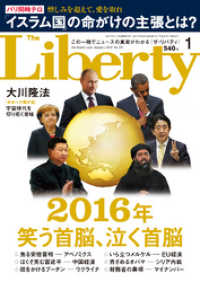 ԢŹ֥ȥ㤨The Liberty(Хƥ 2016ǯ 1פβǤʤ540ߤˤʤޤ