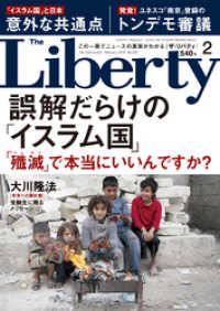ԢŹ֥ȥ㤨The Liberty(Хƥ 2016ǯ 2פβǤʤ540ߤˤʤޤ